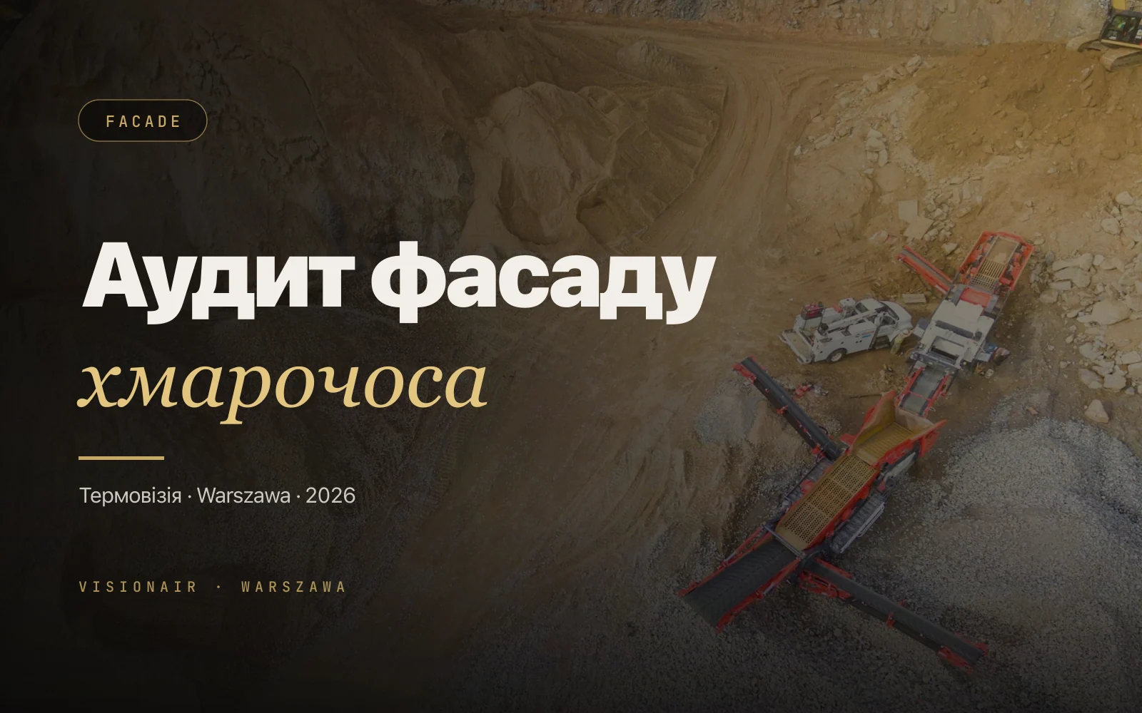 Аудит фасаду хмарочоса дроном - термовізія Варшава