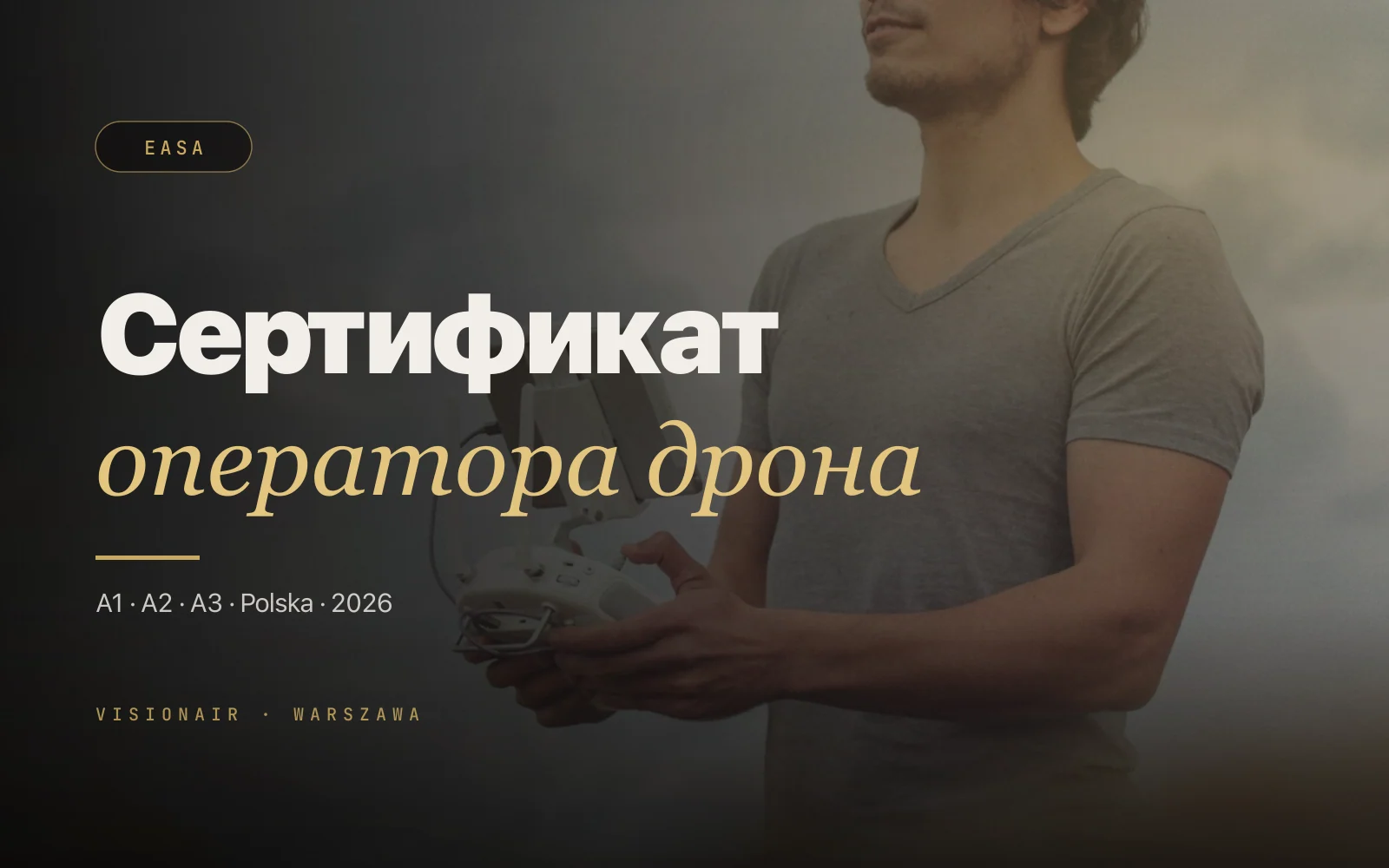 Сертификат оператора дрона в Польше 2026: A1, A2, A3, NSTS