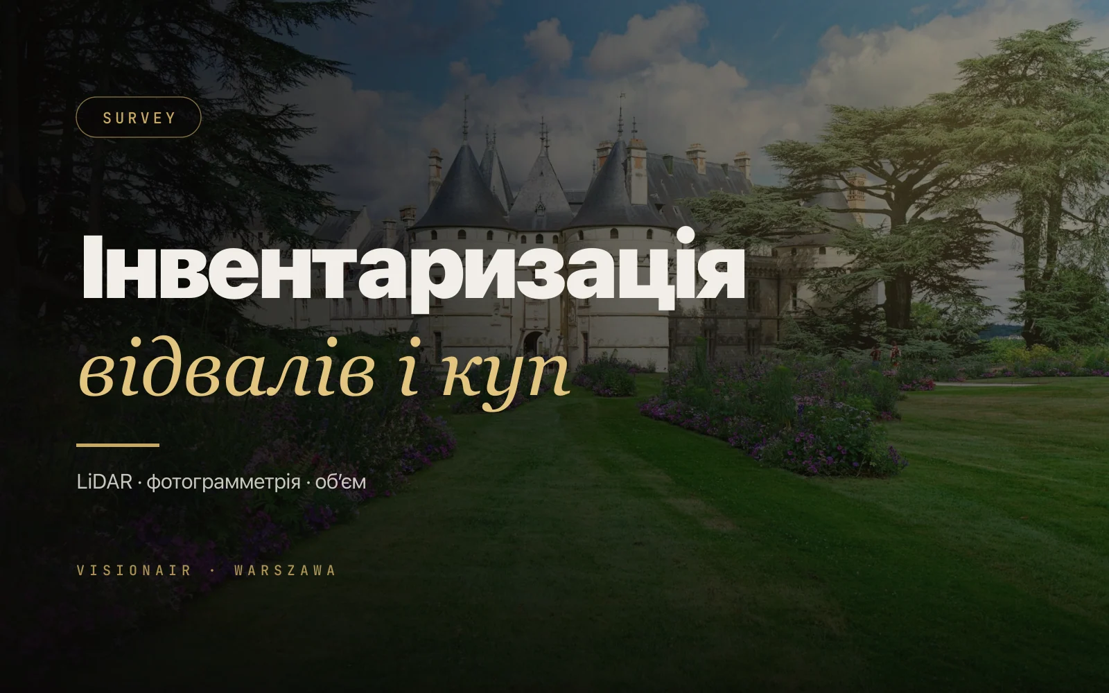 Інвентаризація хальд кар'єру дроном - LiDAR і фотограмметрія