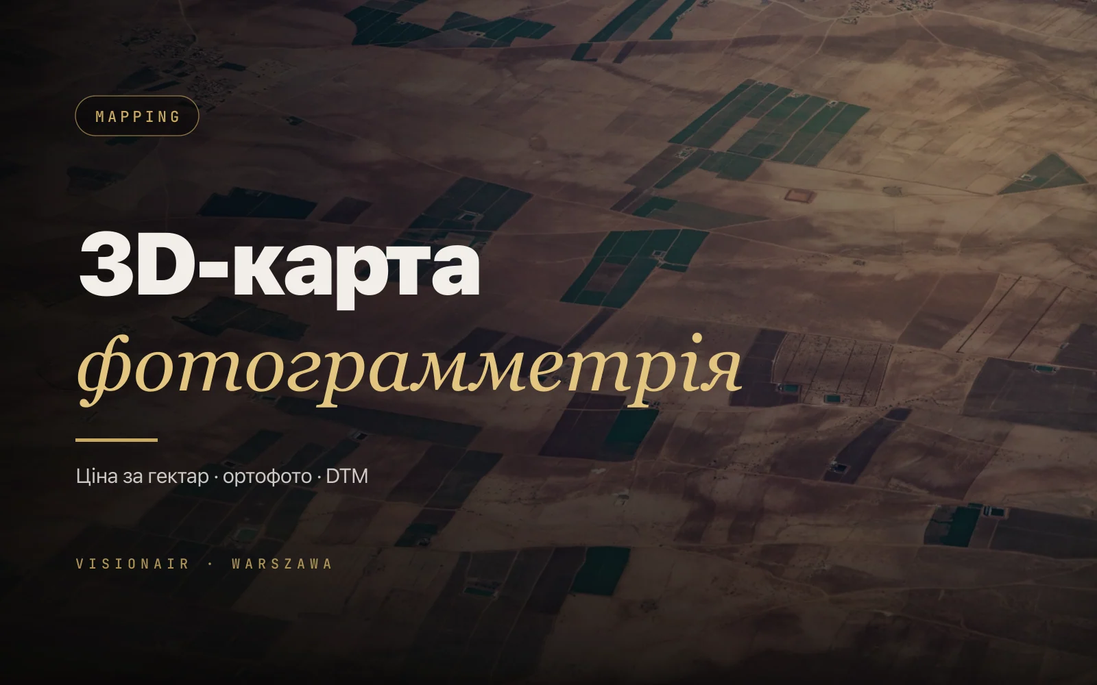 Мапування 3D і фотограмметрія дроном: ціна за гектар у Польщі 2026