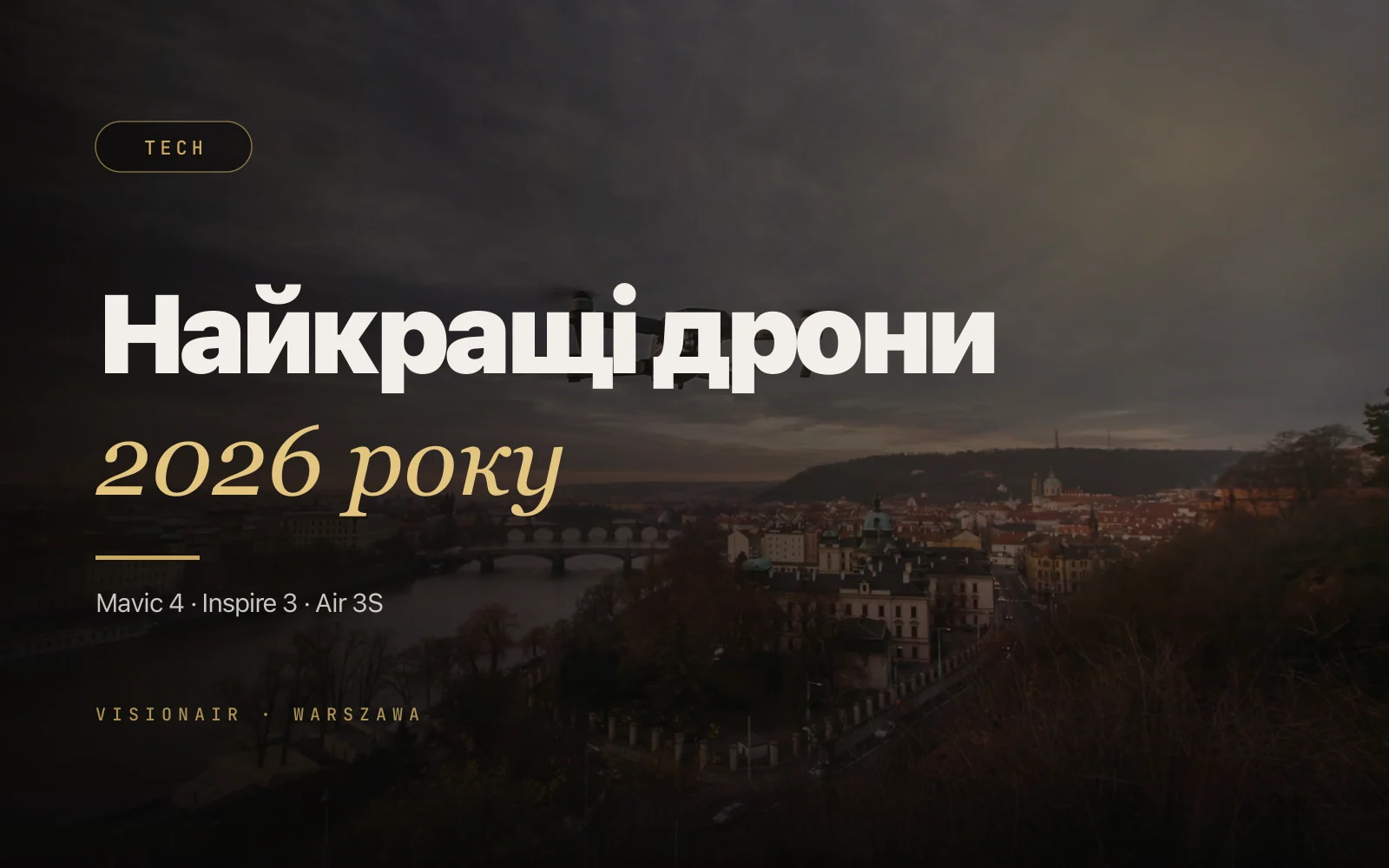 Найкращі дрони 2026: який обрати під свою задачу