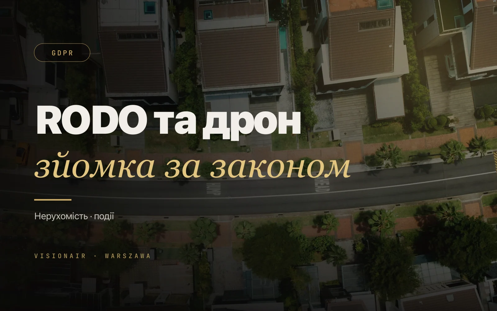 RODO та GDPR при аерозйомці нерухомості й подій у Польщі